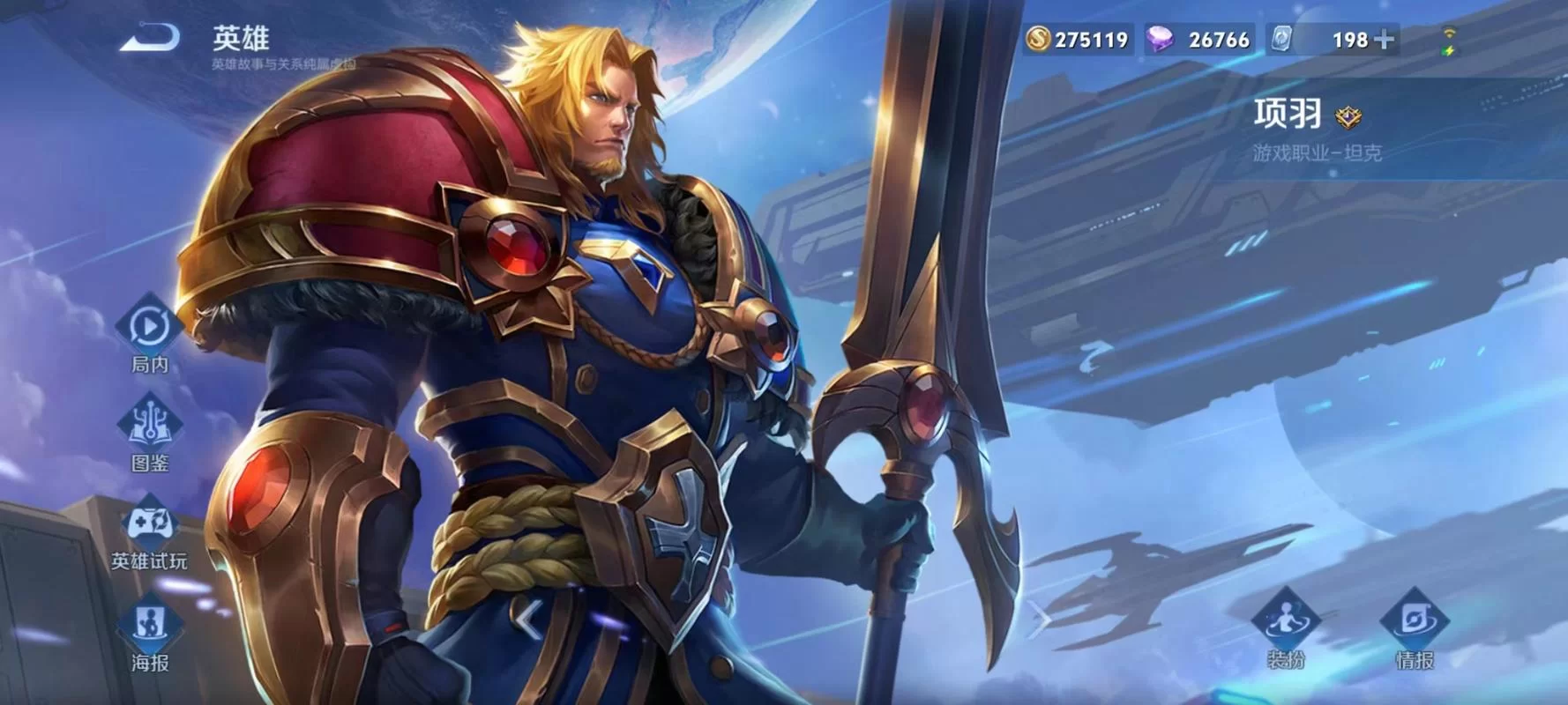 遇到王者不能加好友？可能是这些原因导致的