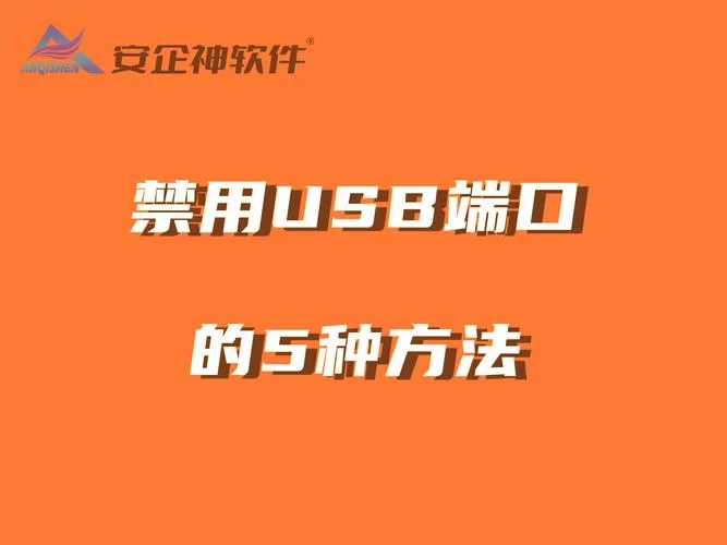 遇到端口被占用别慌张！几个步骤帮你轻松搞定
