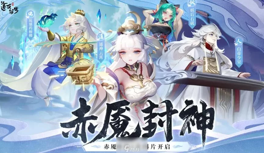 道友请留步648礼包码大全，最新兑换码免费领取！