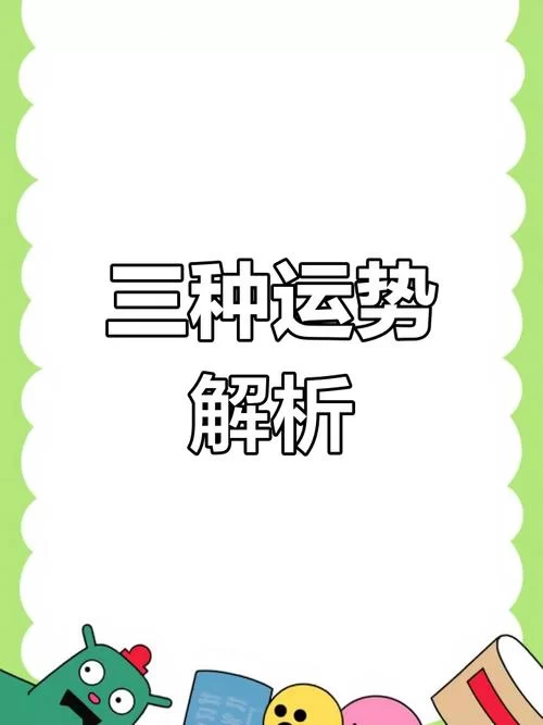 道号怎么取？不同道号的含义及选择方法详解
