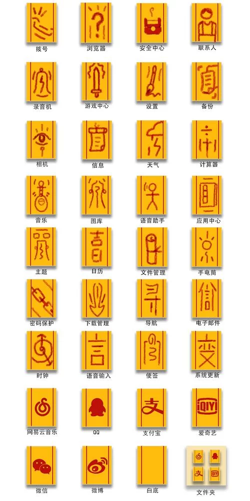 道士符纸打僵尸：手机游戏排行榜及下载