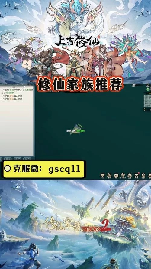 道天录手游下载安装教程：快速进入修仙世界