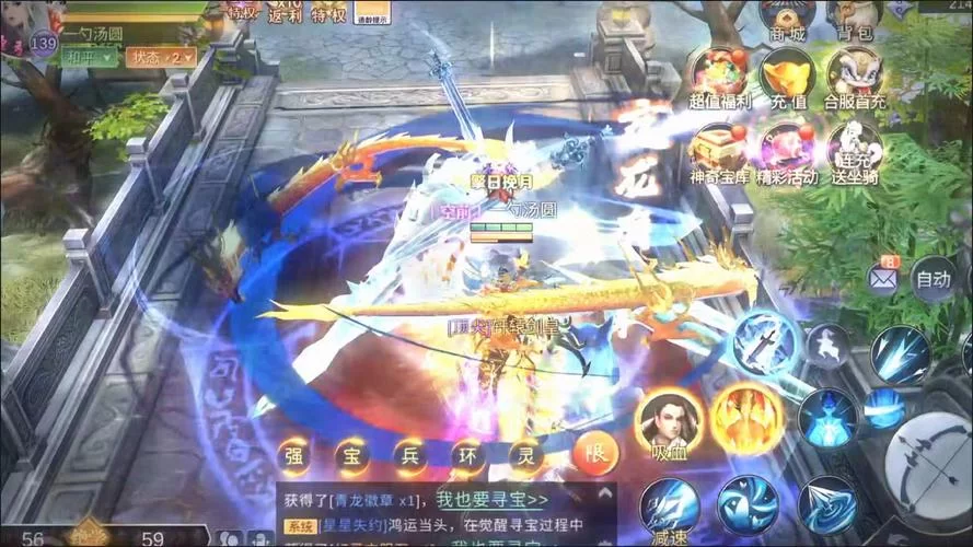 道天录手游下载：回合制战斗，还原经典仙侠剧情