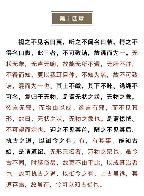 道德经的作者是老子吗？司马迁记载的真相是什么？
