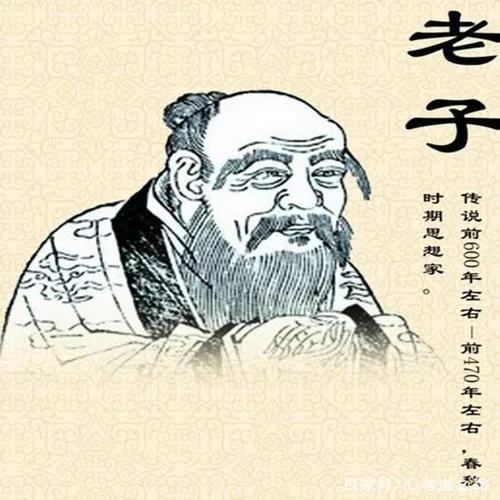 道德经的作者是老子吗？司马迁记载的真相是什么？
