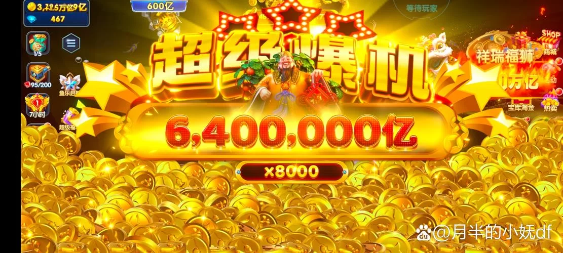 遨游城市999999无限金币版测评：无限金币，乐趣无限！