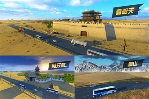遨游城市无限金币版攻略：轻松解锁所有车辆