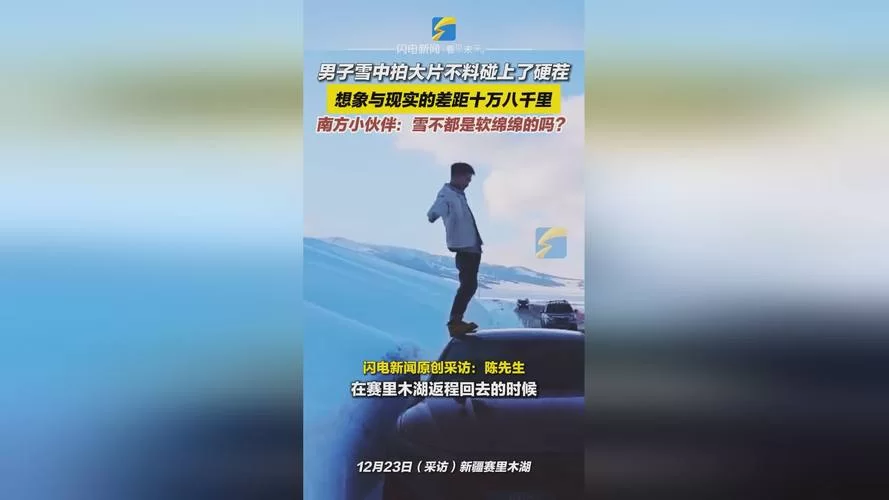 遭遇滑铁卢！哪些行业巨头正在经历寒冬？