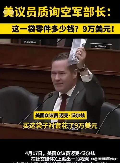 遭遇滑铁卢！哪些行业巨头正在经历寒冬？