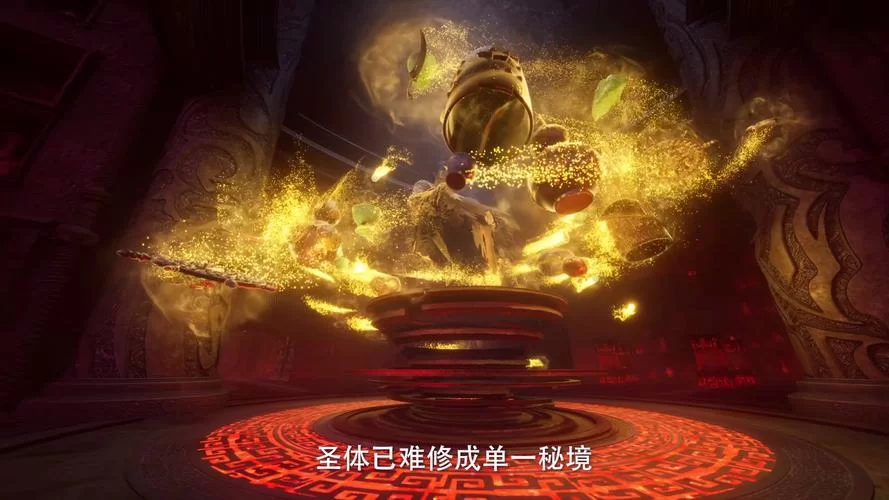遮天荒古禁地里的“荒”是谁？狠人大帝还是大成圣体？