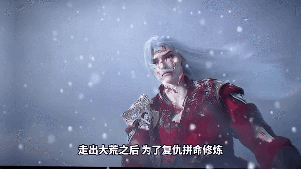 遮天荒古禁地里的“荒”是谁？狠人大帝还是大成圣体？