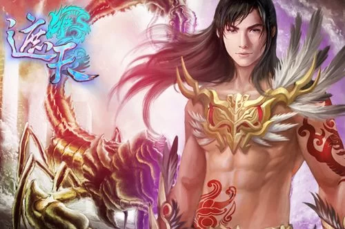 遮天荒古禁地里的“荒”是谁？狠人大帝还是大成圣体？