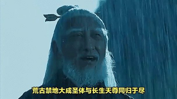 遮天荒古禁地里的“荒”是谁？狠人大帝还是大成圣体？