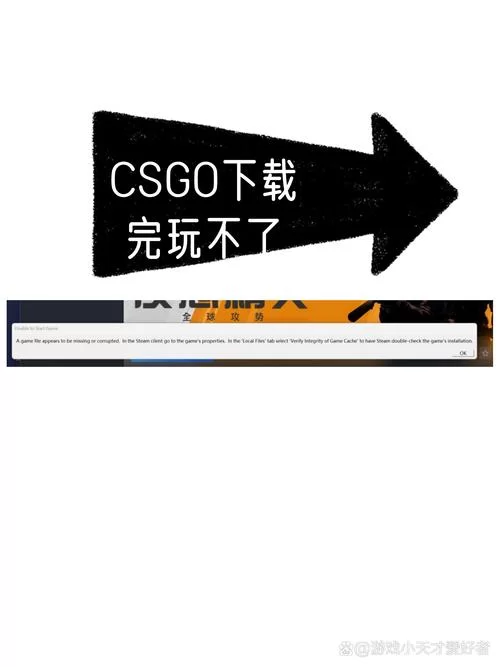 避免CSGO封号！这些前兆你必须知道