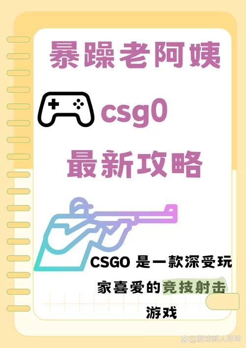 避免CSGO封号！这些前兆你必须知道