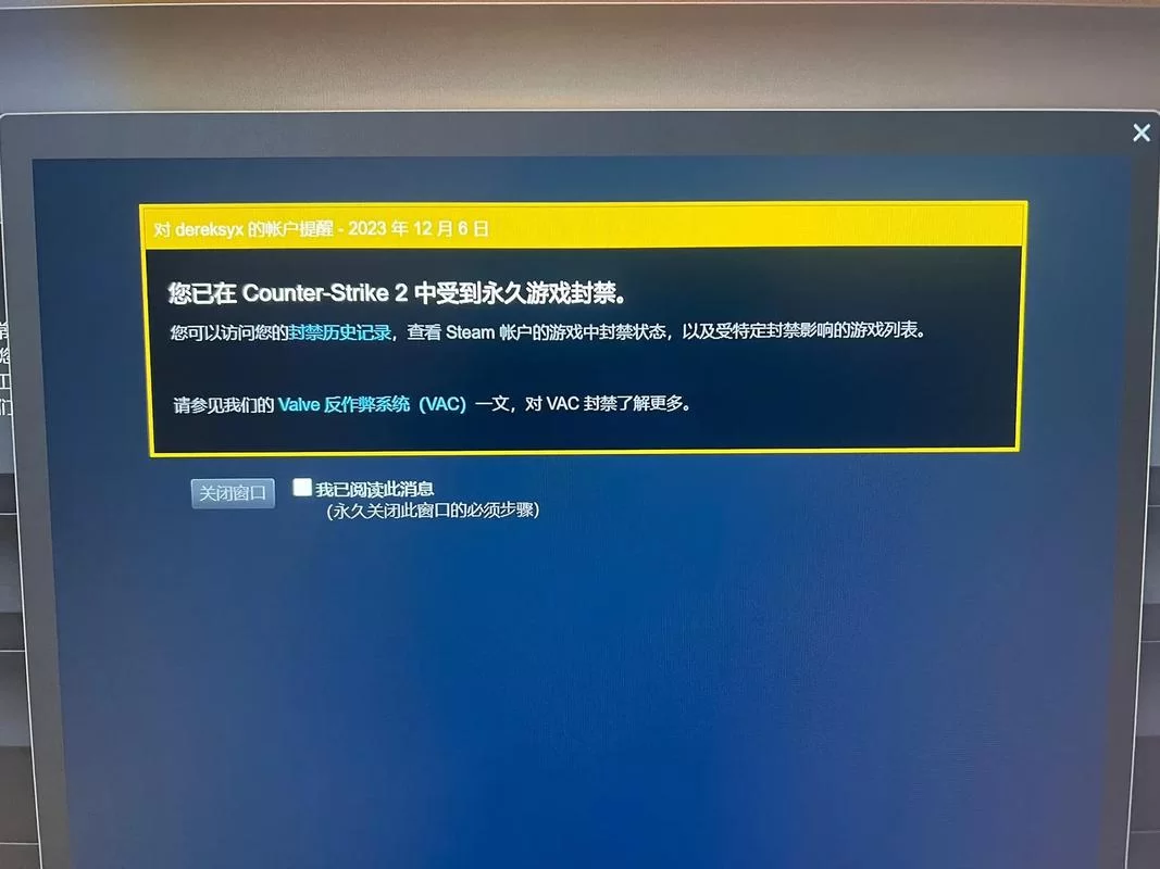 避免CSGO封号！这些前兆你必须知道