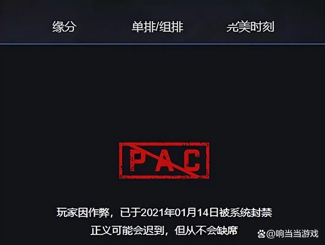 避免CSGO封号！这些前兆你必须知道