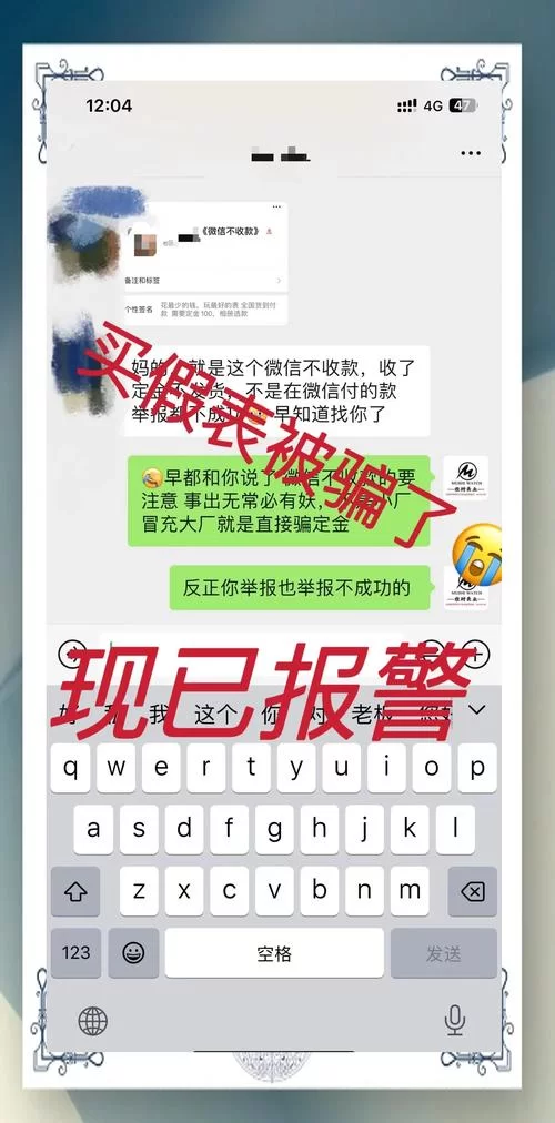 避免账号被骗！教你如何选择正规买号平台