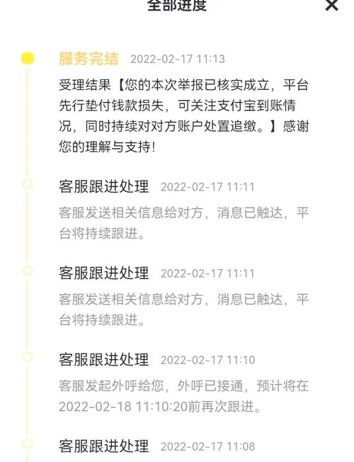 避免账号被骗！教你如何选择正规买号平台