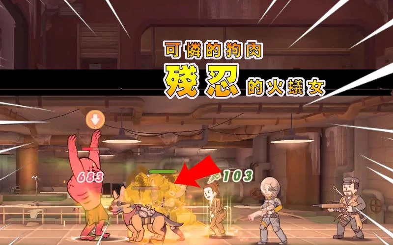 避难所OL社交玩法攻略：结识伙伴，一起探索废土