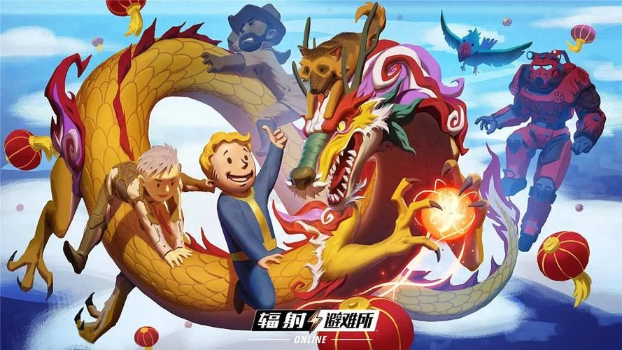 避难所OL社交玩法攻略：结识伙伴，一起探索废土