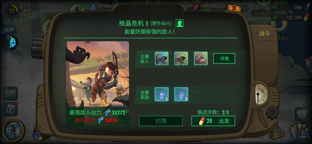 避难所OL社交玩法攻略：结识伙伴，一起探索废土