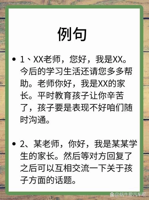 邀约是什么意思及用法？附多个实用例句