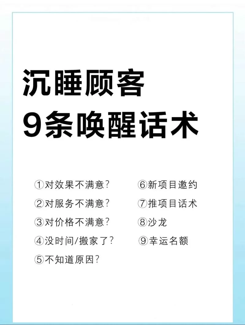 邀约是什么意思及用法？附多个实用例句