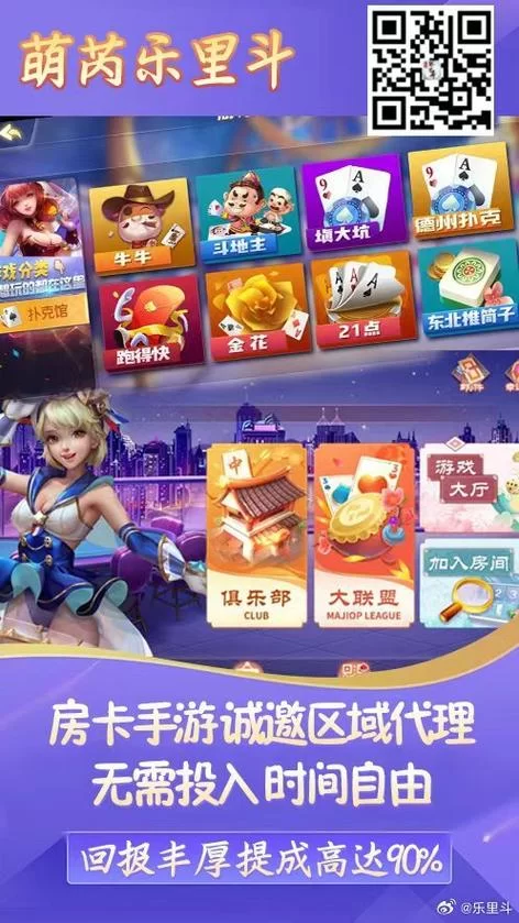 邀请好友一起玩游戏，轻松加积分赢大奖！