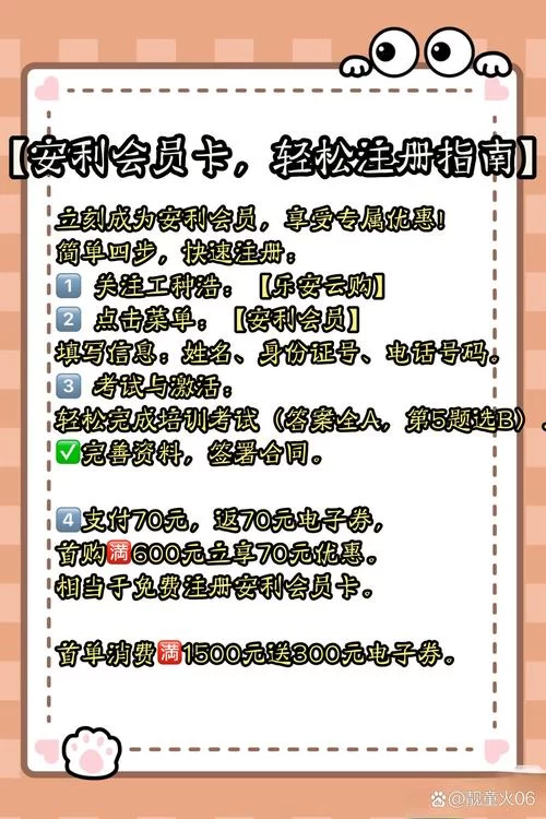 邀请码在哪里填？新手小白快速查找邀请码填写位置