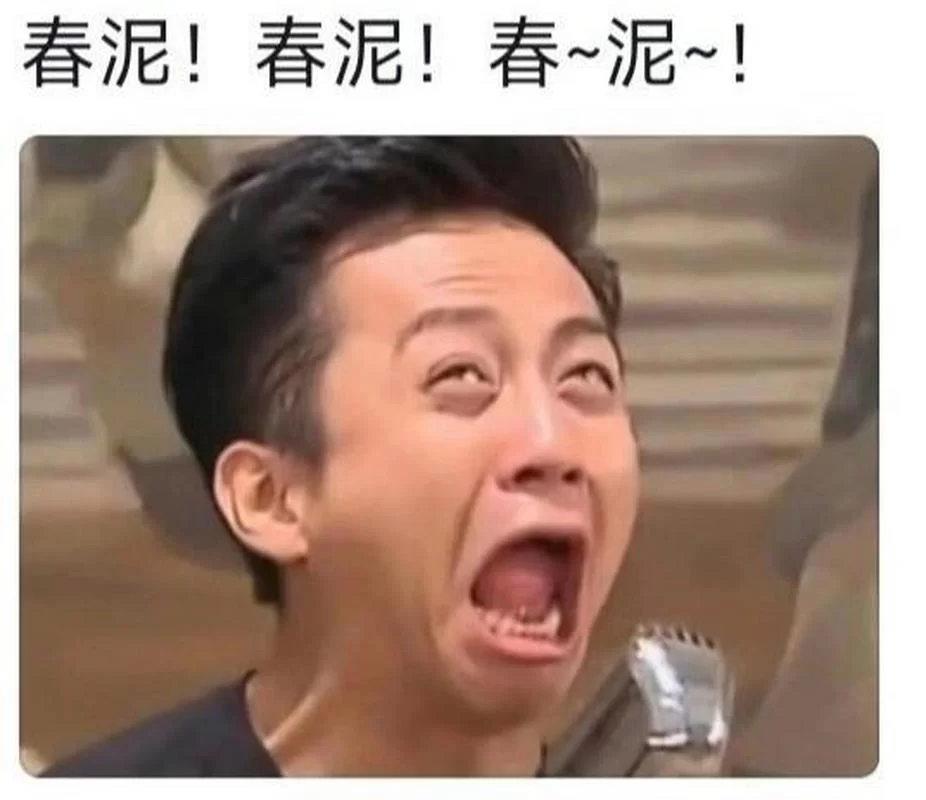 邓超表情包大全：超搞笑沙雕表情包合集