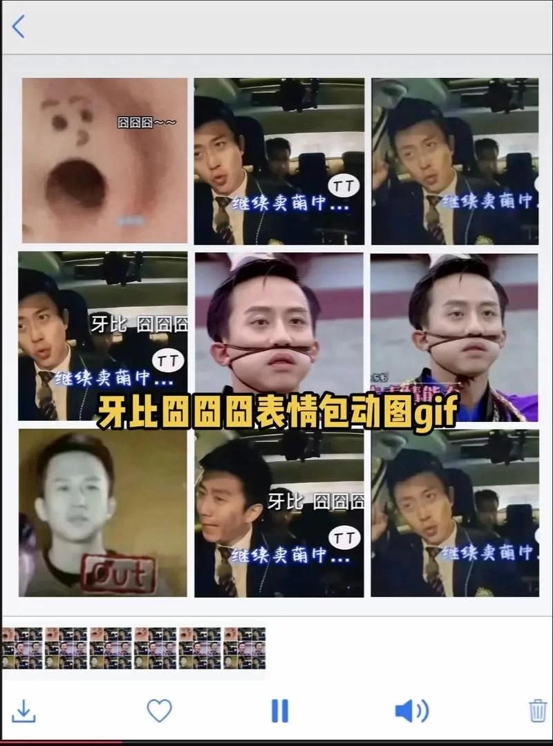 邓超表情包大全：超搞笑沙雕表情包合集