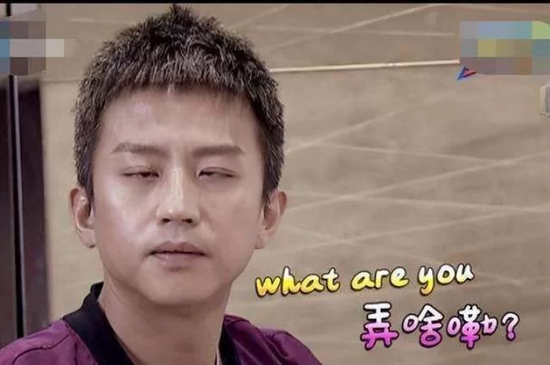 邓超表情包大全：超搞笑沙雕表情包合集