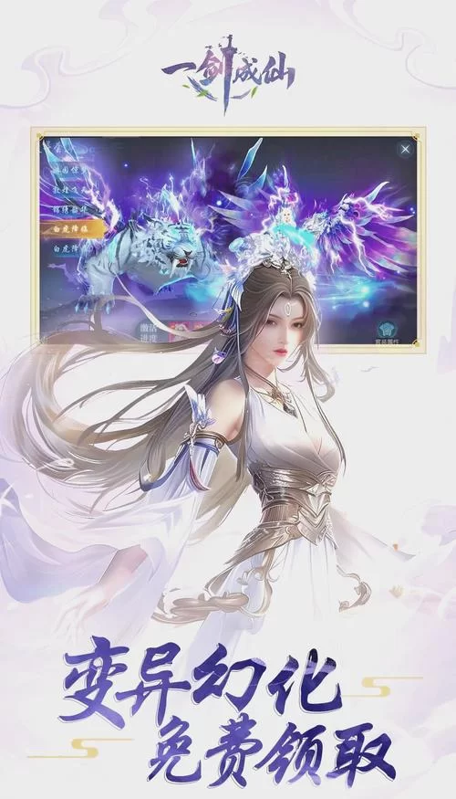 那一剑江湖：3D MMORPG手游，等你来战