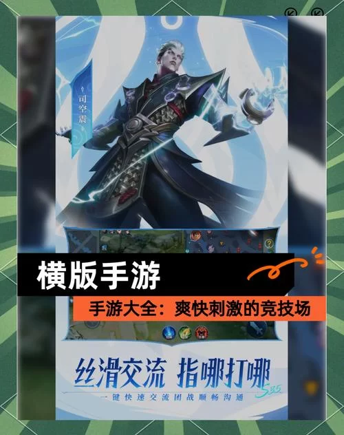 那一剑江湖：3D MMORPG手游，等你来战