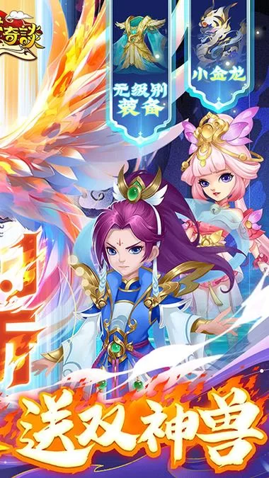 那一剑江湖：3D MMORPG手游，等你来战