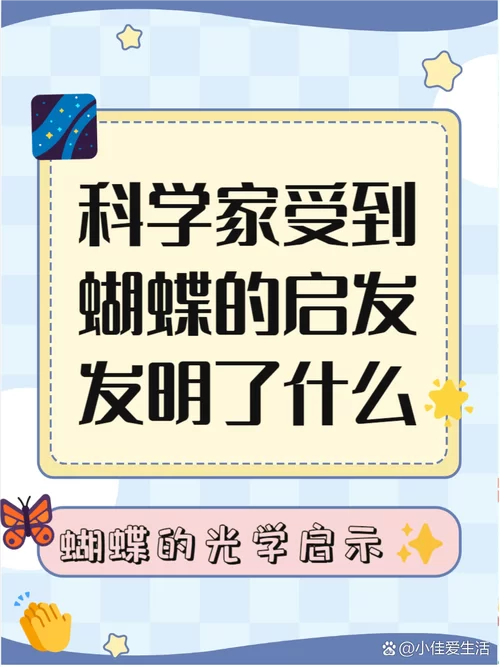 那些什么地发光？揭开发光背后的秘密