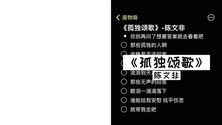 那些孤独的人啊，夜晚是否会回家？深夜里的迷茫与孤独