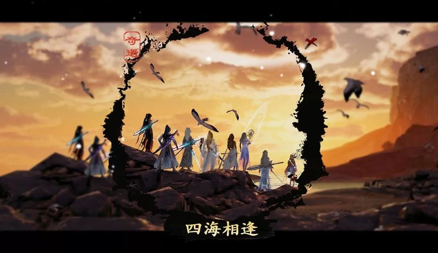 那些年剑网三818：笑看江湖恩怨情仇