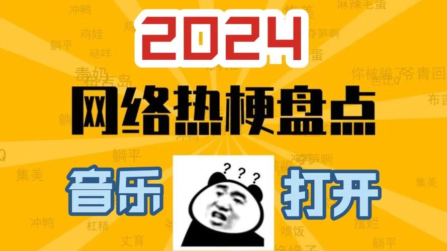 那些年我们一起心疼的giegie，网络热梗大赏析