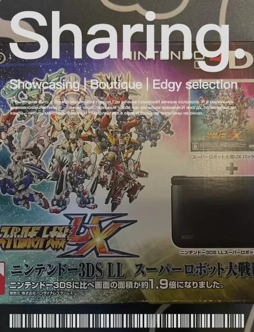 那些年我们一起玩的3DS必入满分大作