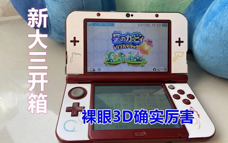 那些年我们一起玩的3DS必入满分大作