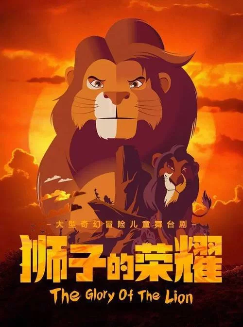 那些年我们一起追过的瑞星小狮子，你还记得吗？