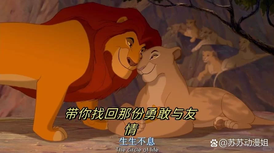 那些年我们一起追过的瑞星小狮子，你还记得吗？