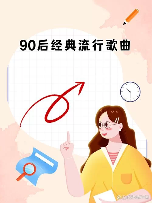 那些年我们一起追过的瑞星小狮子，你还记得吗？
