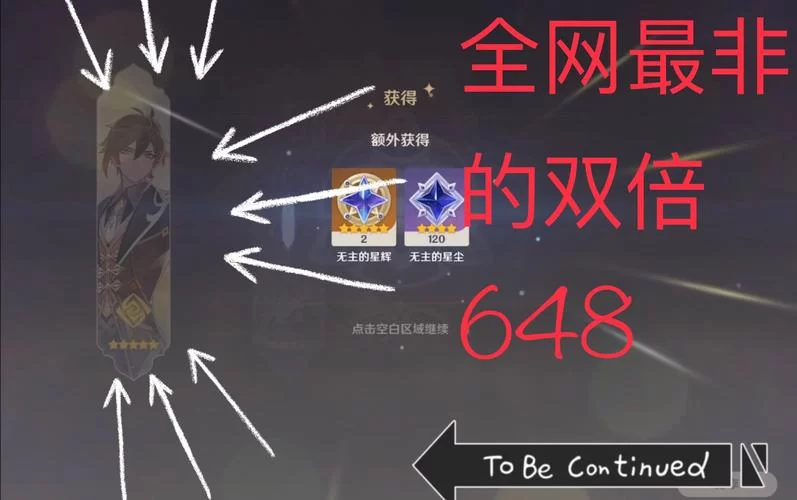 那些年我们喊过的“RNM退钱”，你还记得吗？