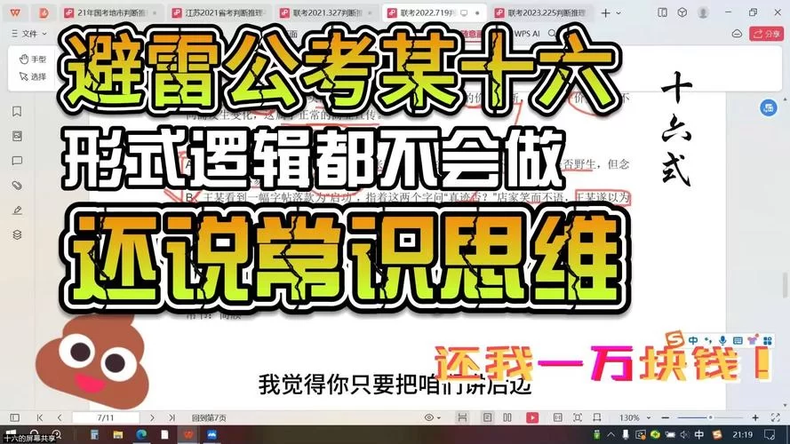 那些年我们喊过的“RNM退钱”，你还记得吗？