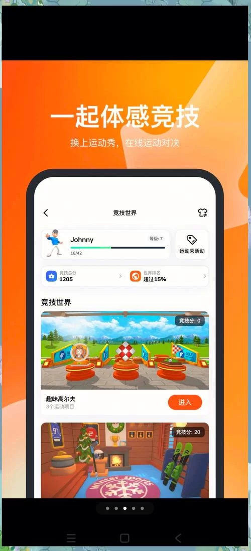 那些年我们玩过的跑酷游戏，你还记得吗？