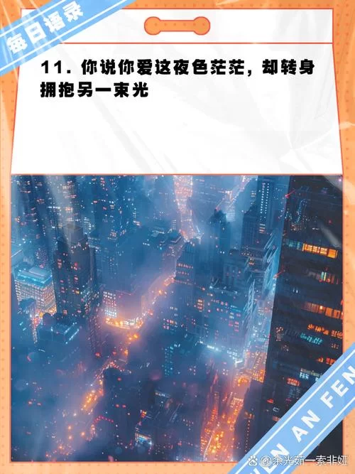 那些年我们经历的暧昧，别太当真，只是感性后遗症