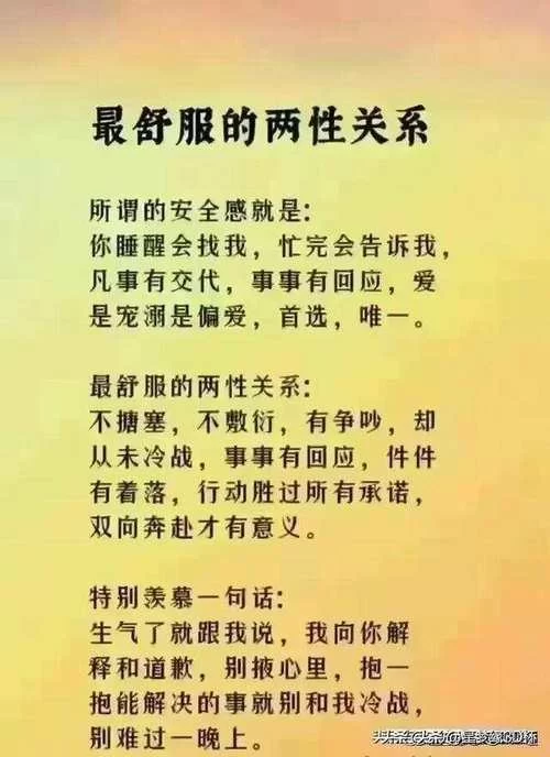那些年我们经历的暧昧，别太当真，只是感性后遗症